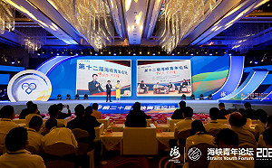 吳建忠觀點》海峽論壇黯淡無光   台灣青年只是聊備一格的政治花瓶