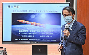 旭海火箭發射成功 蘇揆：早日實現「把台灣的國力打上太空」的願景