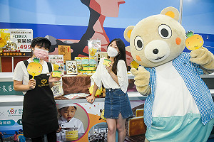 今夏Chill新北！台北夏季旅展7/15登場