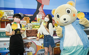 今夏Chill新北！台北夏季旅展7/15登場
