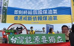 台中電廠遭爆用俄國燃煤？台電：俄烏戰爭後未向俄國採購