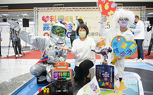 倒數一週！第18屆「愛科學168．嘉點趣味」21日登場