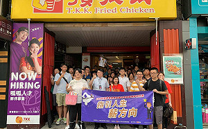 「新北高中職勞權暨職場體驗夏令營」 2梯次現正報名中！