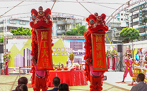 新北環狀線秀朗橋站領銜 捷運局首座捷運開發大樓祈福開工
