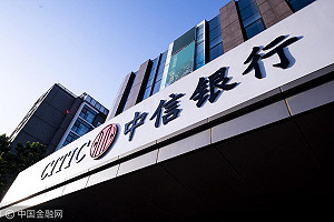 中國停貸事件波及這15家銀行 官方急說 : 影響不大 風險可控