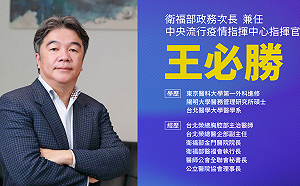 指揮官不是張上淳、也不是羅一鈞！王必勝7／18日上任