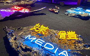 新北十三行與劉柏村聯手打造考古與當代冶煉特展