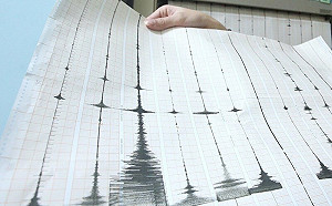 秘魯政府示警大地震可能發生  民眾宜預作準備