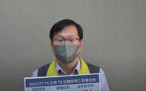 死亡＋72！40多歲女未打疫苗 確診當天病歿