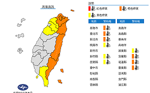 快訊》高溫特報！雙北、花蓮飆高38度 東南部有焚風