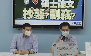 林智堅論文門又一疑點？藍委爆：疑剽竊陳明通研究