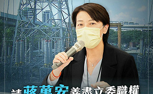 讀者投書》珊珊，妳忘了妳現在是要選市長喔？