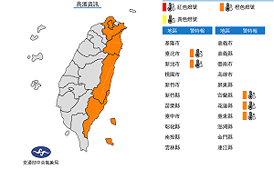 熱啊！東半台灣變橙色小心焚風 中南部局部短暫雨