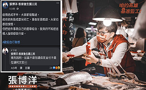 張博洋批林佳龍消費恩恩案連恩爸都按怒 火燒基進