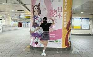 嚇到路人？！小熊捷運站開跳遊戲《賽馬娘》主題曲