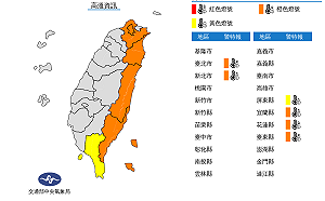 東半台灣6縣市高溫警戒 中南部與山區午後雷陣雨