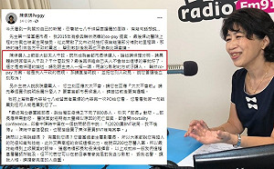陳佩琪惱夫人干政說浮出臉書 被翻出4年前就上鉤過