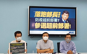 轟陳時中組「高端隊」 藍黨團：台北人不生氣嗎？