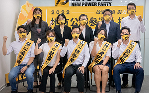 時力9公職競選連任 陳椒華：帶領新夥伴進議會