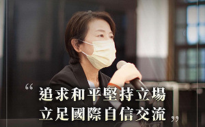 陳時中認不宜辦雙城論壇 黃珊珊：喊停很簡單  有自信怕什麼？