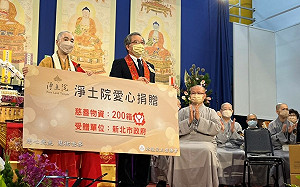 僧醫會與淨土院協力為新北防疫英雄祈福 愛心物資護弱勢