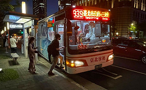 台北客運公布三峽快速公車  末班發車時刻表