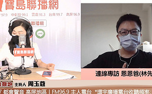 被問會恨侯友宜嗎？恩恩爸：會 也許住新竹就沒有恩恩案