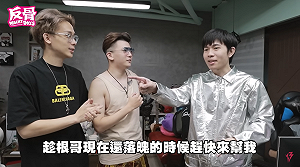 反骨「培根」投資失利負債！酷炫秒借10萬現金：不用還