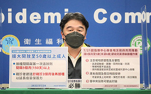 嬰幼兒莫德納7/21開打！接種站夜間、假日彈性開設