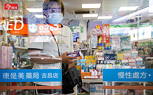 康是美喊開百家藥局！台灣鬧藥師荒、月薪近8萬...原本就能賣保健食品為何還要大舉搶進？