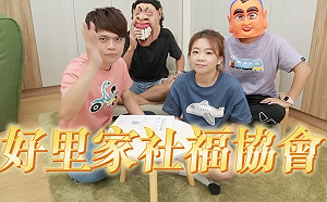 蔡阿嘎宣布「重大計畫」！將成立社福協會幫助孩童