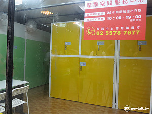柯文哲：住宅區原則上不得設迷你倉庫