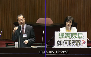 許宗力：我主張兩岸是特殊國與國關係