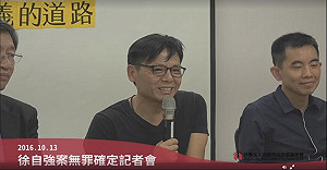 無罪定讞！徐自強：給媽媽的生日禮物