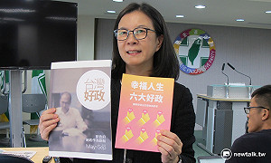 政院文宣怨：才3個月要改革到位 似過苛責