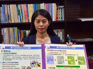 4年62億元  教部將增公共化幼兒園1000班