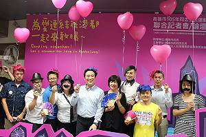 挺同志 高市2017年舉辦集團結婚