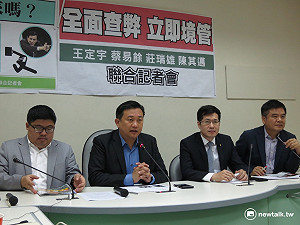 馬英九有逃亡之虞？綠委籲北檢將其境管