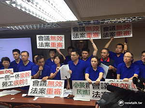 立場轉彎改提一例一休？藍委：堅持兩例不變