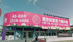 西區門戶計畫趕進度 11月起拆台北西站