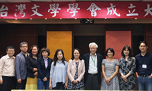 台灣文學學會成立  向陽擔任理事長