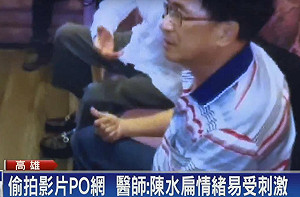 管仁健觀點》竹籬笆外看麵包師傅偷拍阿扁
