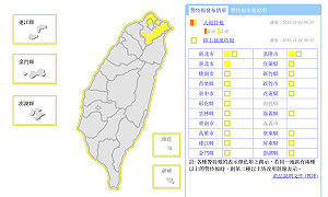 首波東北季風 北台灣低溫下探19度