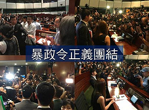 港立法會宣誓風波 梁振英：不排除人大釋法