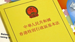 中國人大將對基本法釋法 港民陣6日遊行抗議