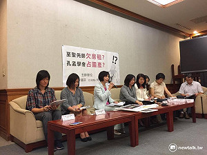 黨國色彩濃厚 孔孟學會竟免費佔國產56年