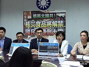 日核災食品擬解禁 藍黨團：髮夾彎政策又一例