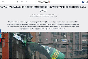 法媒為台發聲  指北京阻撓我參與氣候峰會
