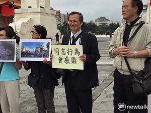 性平處攝影比賽用詞失誤? 護家盟：請賴清德懲處失職人員