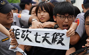 520系列專題》心中最軟的那塊在喊痛  找不到贏家的一例一休